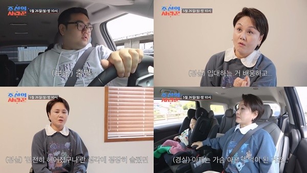 '조선의 사랑꾼' 이경실, 논산서 첫사랑 추억 "순수했던 시절"