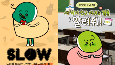 기사 썸네일