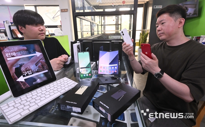 과학기술정보통신부가 안전한 중고폰 거래를 위한 '안심거래 사업자 인증제도', '거래사실 확인 서비스'를 시행한다. 박지호기자 jihopress@etnews.com