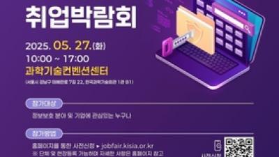 기사 썸네일