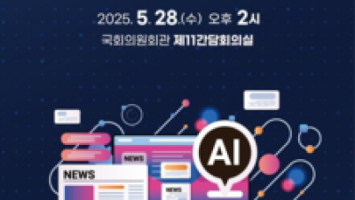 기사 썸네일