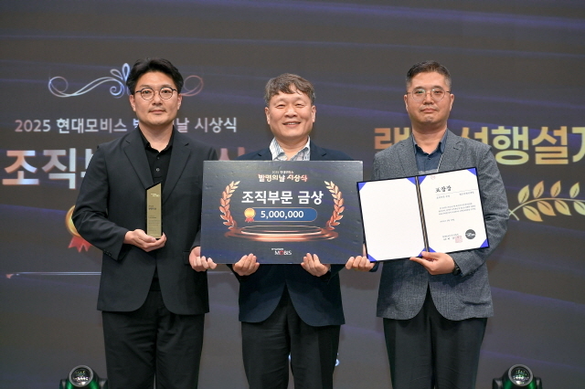 현대모비스, 미래차 분야 포함해 최근 3년간 특허 7500여 건 출원