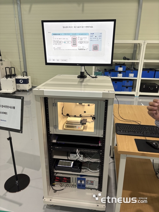 민테크는 개발한 보조배터리 검사진단시스템을 공항 내에 설치해 탑승객들이 '셀프 검사'를 진행할 수 있도록 키오스크 형태 시제품을 만들었다. 탑승권의 바코드를 인식하고 동의 절차를 거치면 검사가 이뤄진다.
