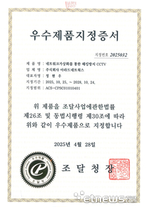 Photo Image