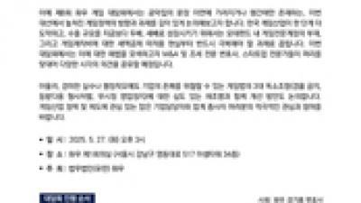기사 썸네일