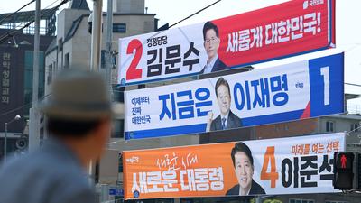 [사설] 과기·ICT와의 약속 새겨야