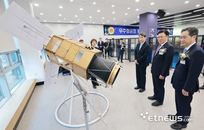 [포토] 우주항공의 날 기념식