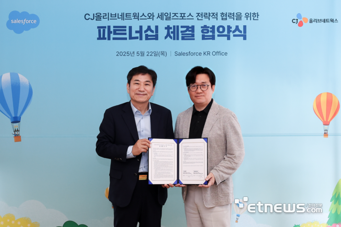 손부한 세일즈포스코리아 대표(왼쪽), 유인상 CJ올리브네트웍스 대표