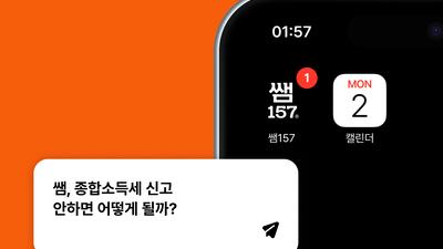 기사 썸네일