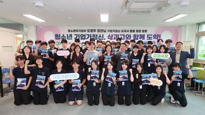 기사 썸네일