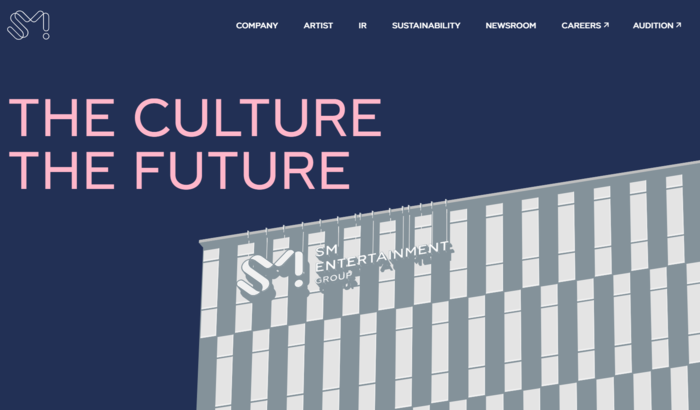 SM엔터테인먼트 홈페이지 화면 갈무리