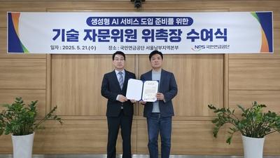 기사 썸네일