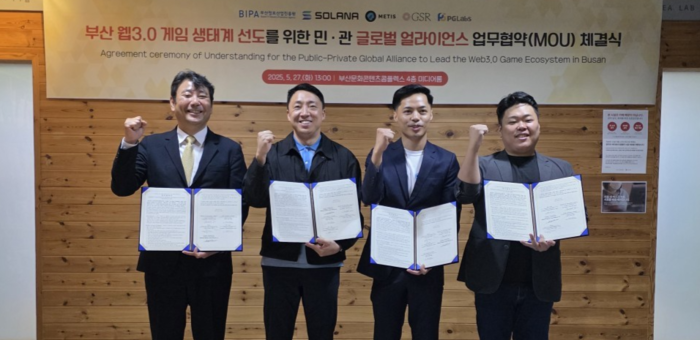 김태열 부산정보산업진흥원장, 스콧 리 솔라나 수퍼팀코리아 대표, 톰 응오 메티스 대표, 레오 킴 PG랩스 파운더(왼쪽부터)가 '부산 웹3.0 게임 생태계 선도 민·관 글로벌 얼라이언스 업무협약'을 체결했다.