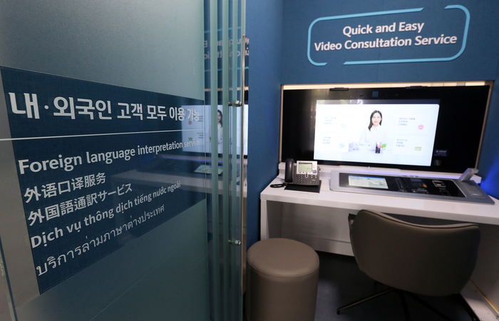 서울시 금천구 독산동에 외국인 고객 특화점포에 설치된 화상상담 기반 10개 외국어 금융상담을 제공하는 '디지털라운지'. 사진제공=신한은행