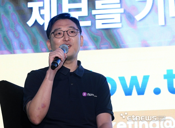  flow X Day가 27일 서울 여의도 콘래드호텔에서 열렸다. 주광욱 CTO가 '플로우 CTO의 10년 간 숨겨진 비밀코드'를 주제로 발표하고 있다.  이동근기자 foto@etnews.com