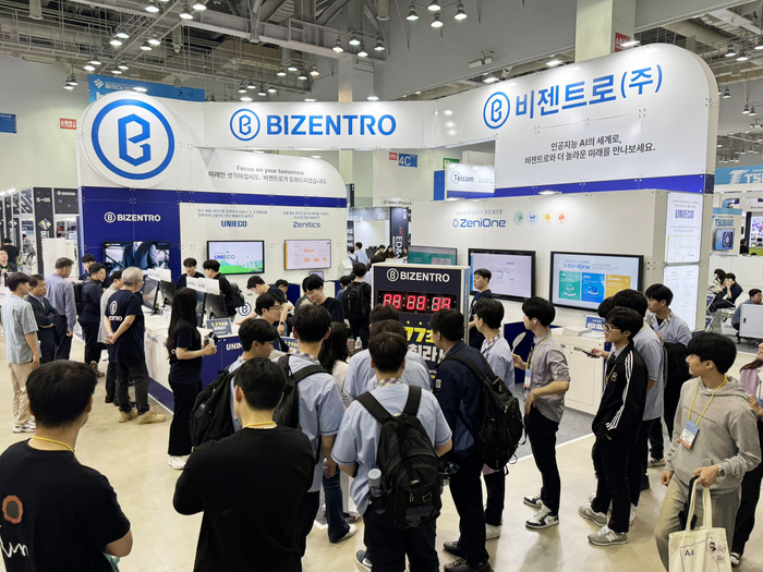 제12회 부산국제기계대전(BUTECH2025)에 참가한 비젠트로 부스