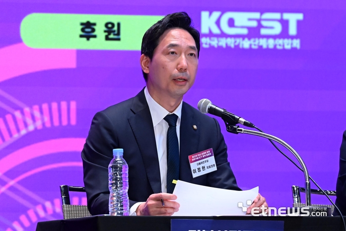 제21대 대선 선대위 초청 과학기술·ICT 공약 토론회가 27일 서울 중구 대한상공회의소에서 열렸다. 이정헌 더불어민주당 선대위 정보통신위원장이 발언하고 있다. 이동근기자 foto@etnews.com