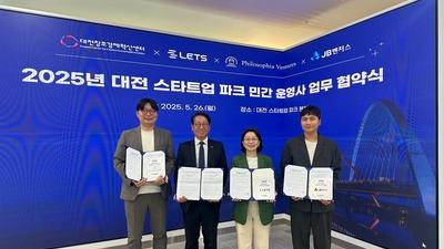 기사 썸네일