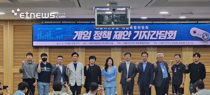 “게임 전담기관 설립, 질병코드 등재 유보” …민주당 게임특위, 정책 청사진 제시
