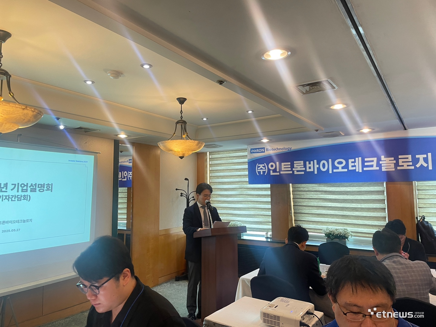 인트론바이오, 혈액감염 치료제 SAL200 기술이전 파트너 다시 찾는다 - 뉴스 썸네일 이미지