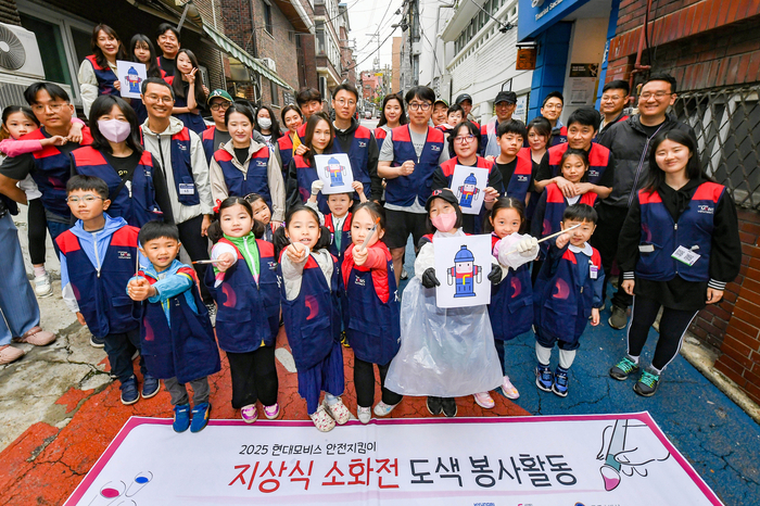 현대모비스는 임직원과 가족 100여명이 종로소방서 관내 지상식 소화전을 도색하는 봉사활동을 실시했다.