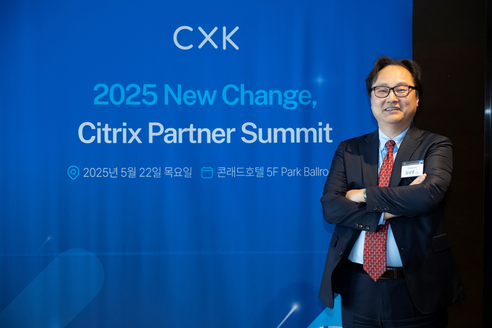 다우데이타, CSG와 Citrix 한국시장 운영권 계약체결