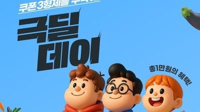 기사 썸네일
