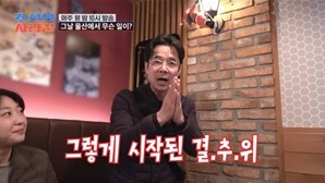 기사 썸네일