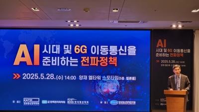 [사설] 6G, 효율과 합리성 갖춰 설계를