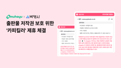 기사 썸네일