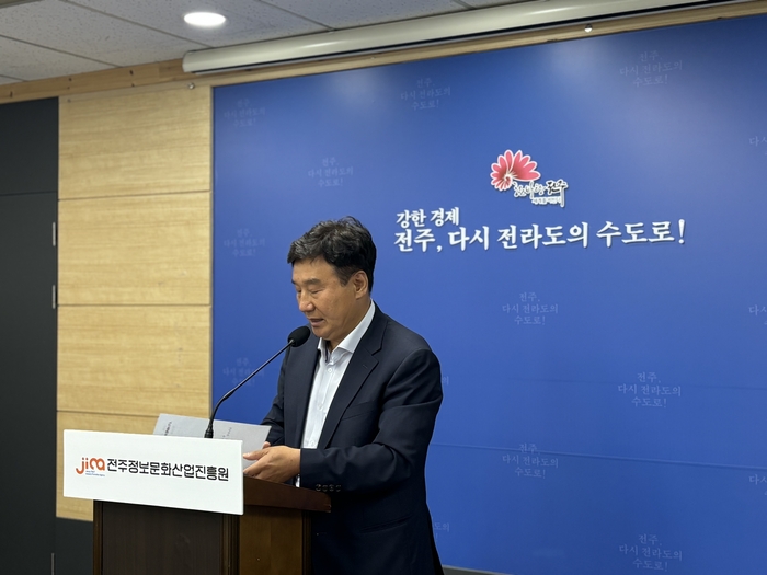 전주정보문화산업진흥원, AI·가상융합·버추얼 프로덕션 등 신성장산업 총력 대응