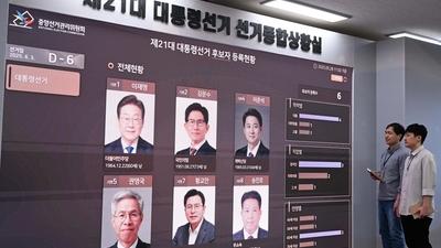 기사 썸네일
