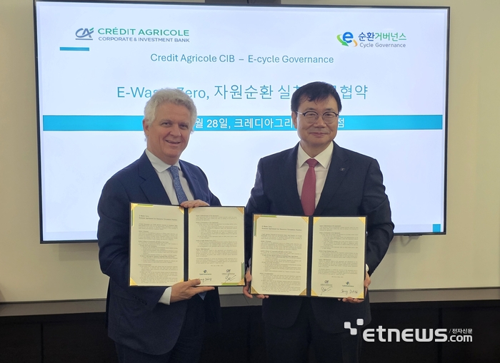 정덕기 E-순환거버넌스 이사장과 제랄드 마스네 크레디 아그리콜 코퍼레이트 앤 인베스트먼트뱅크 서울지점 지점장이 28일 'E-Waste Zero, 자원순환 실천' 업무협약을 체결하고 기념 촬영했다.
