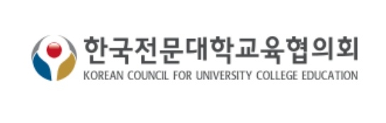 [에듀플러스]전문대학, 2027학년도 학생 91.5% 수시로 선발한다