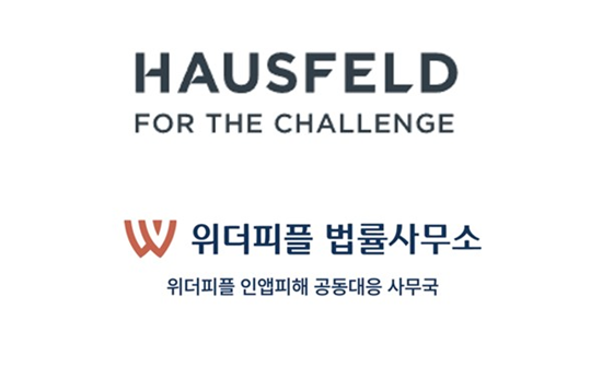 구글·애플 인앱결제 수수료 환수 신청 게임사 100곳 돌파