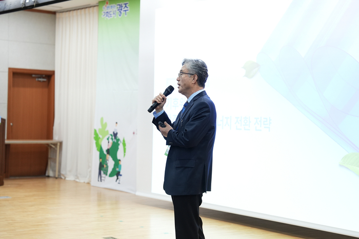 이광희 GIST 에너지밸리기술원장이 27일 오후 광주테크노파크 과학기술동 12층에서 열린 '기후테크 과학기술 혁신 포럼'에서 '탄소중립 실현을 위한 한국형 고효율·친환경 차세대 태양전지 개발 현황'에 대해 발표하고 있다.