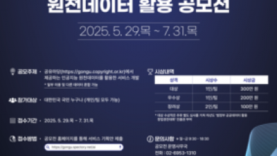 기사 썸네일