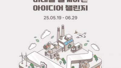 기사 썸네일