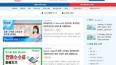 기사 썸네일