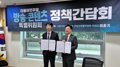 기사 썸네일