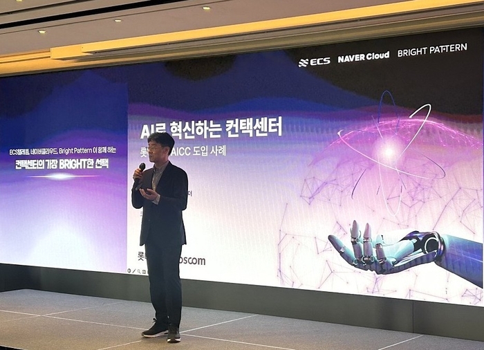 네이버클라우드, 롯데카드 AICC 전환 성공…리소스 40% 절감