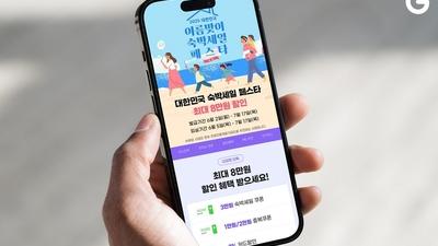기사 썸네일