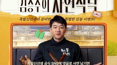랭킹 기사 섬네일