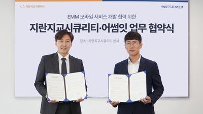 기사 썸네일