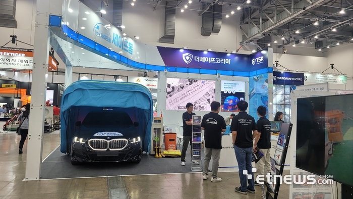 더세이프코리아 선보인 세이프돔.