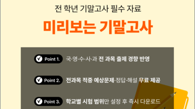 기사 썸네일