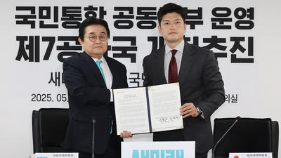 기사 썸네일