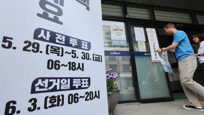 기사 썸네일