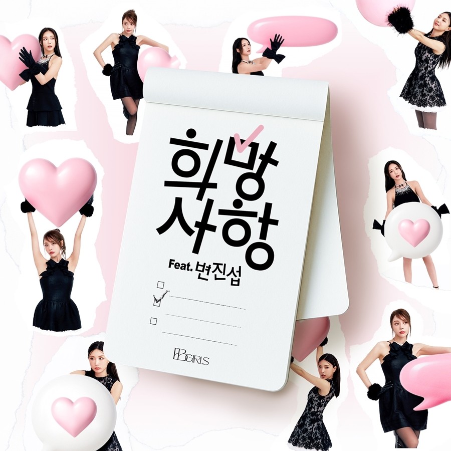 사진=GLG