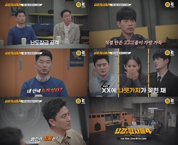 '용형4' 40여곳 찔린 원룸촌 20대 청년…연쇄살인범 정체는?